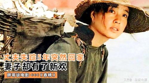 国产免费一级毛片,背后真相与伦理争议